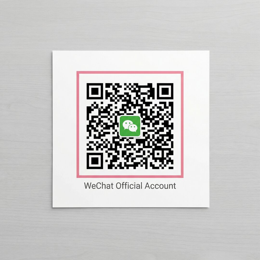 海角社区公众号二维码